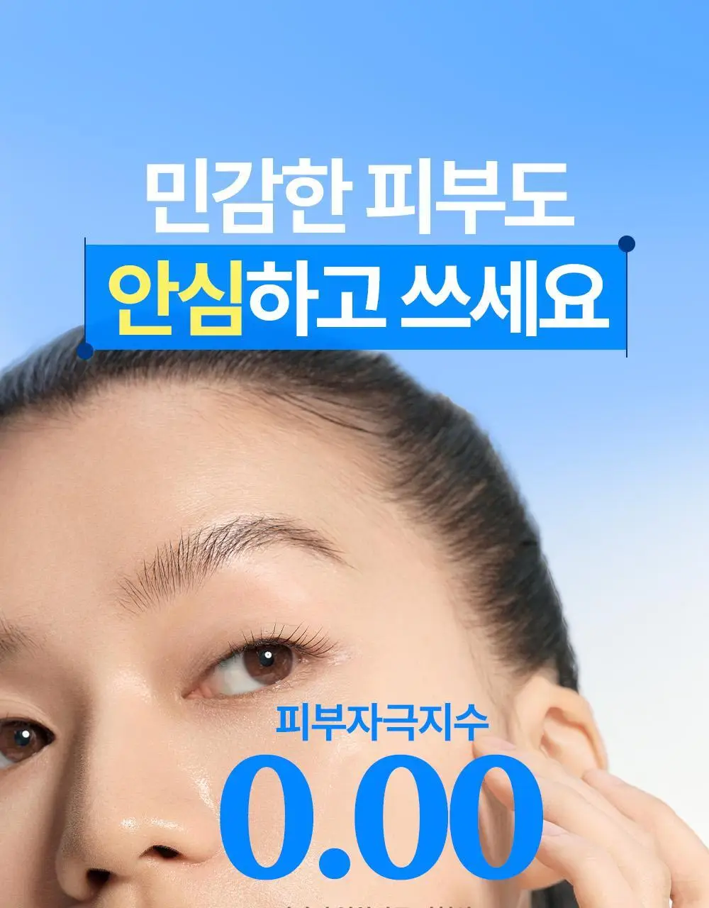 [리락쿠마 콜라보/진정1등] 클레어스 블루 유스 액티베이팅 드롭 50ml 한정기획 (+리락쿠마 파우치) 상세페이지 28